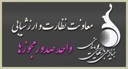 بازی رایانهای«موتوریس» مجوز دریافت کرد